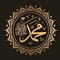 ابراهيم حسن