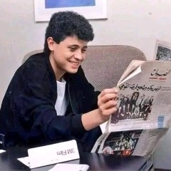 ✰ عَـــبُّود