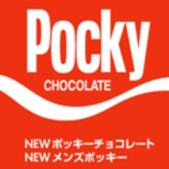 ASAP___POCKY