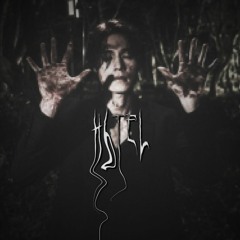 h6tel
