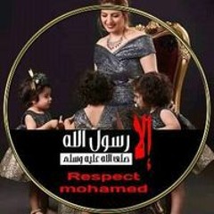 ام نيجار مهنا مهنا