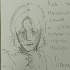 сысъ