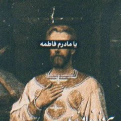 mahdi