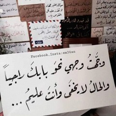 شَهْد مَنصور