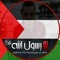 Adel Mohamed
