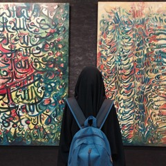 مريم هشام أحمد