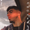 Antonio Mendoza-Baeza