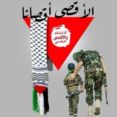 Haytham Aljabri