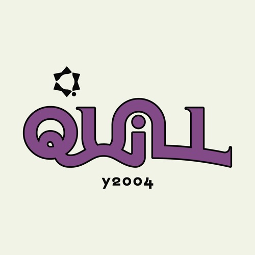 Quill²’s avatar