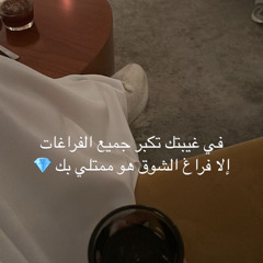 فارس 🎶