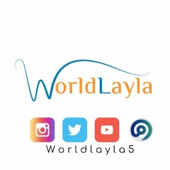 عالم ليلى