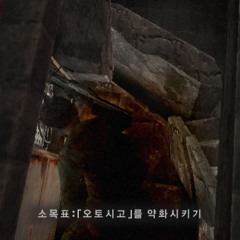 incant