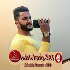 Walid Abo Msalam