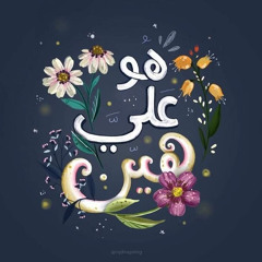 Abeir Abd Al-Magid