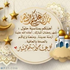 Abeer Mohamed