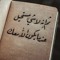 Wafaa Ashraf