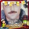 Wael Ahmed