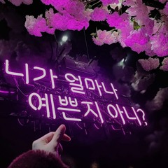 슬픈마녀