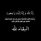 للغربه حكايه