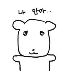 미친정병자기혐오외모정병년