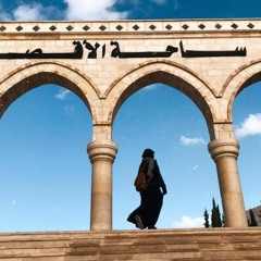 سُندس أمين 🕊️
