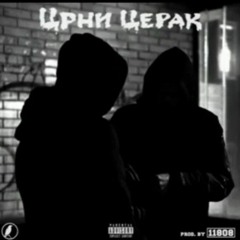 crni cerak