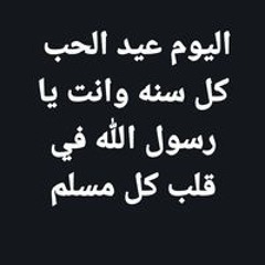 خالد احمد نجيب ابوشنب