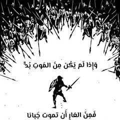 Khaled
