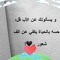 روكا ابراهيم