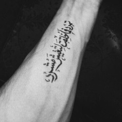 أَ