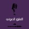 M.Ayyad
