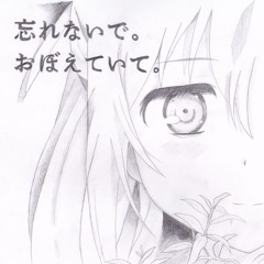 hikomura
