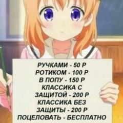 хасаги репорт лес