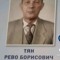 Квантовая суета