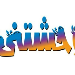 ahmed