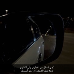 Musaad