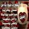 Medhat Saad