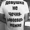 ауе братва