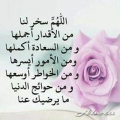 Marwa Omar