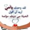 Eman Kawshty