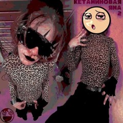 5mewmet