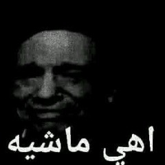 Ahmed Fouda