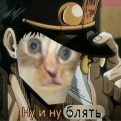 sussy nigga