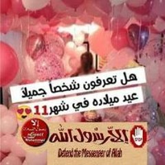 مهند احمد
