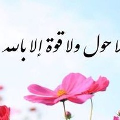 Nana Ahmed