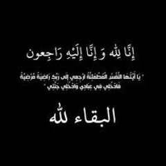 Doda Emam