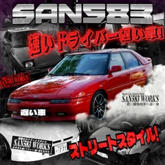 Luh SoundBloud Säätiö💸