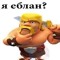 Луинорои