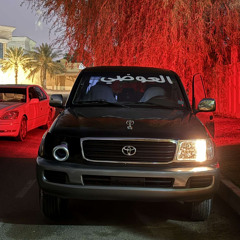 Al3wadhi