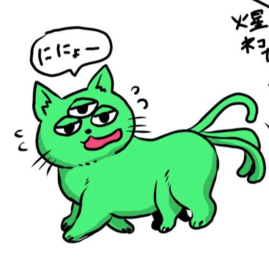 猫はかっておりません Amazon.co.jp: この物語でネコに危害はいっさい加えておりません